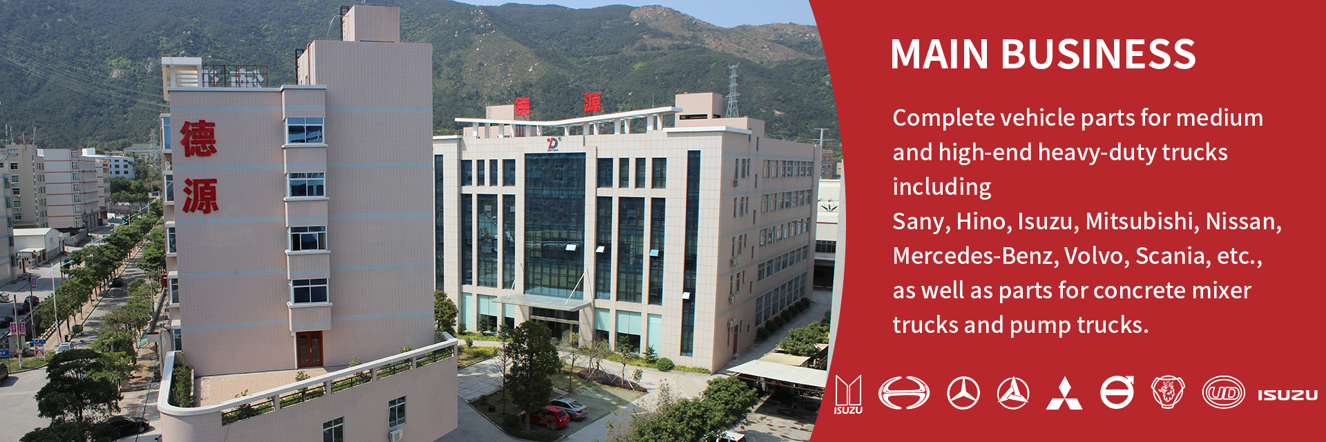 गुणवत्ता भारी ट्रक स्पेयर पार्ट्स फैक्टरी